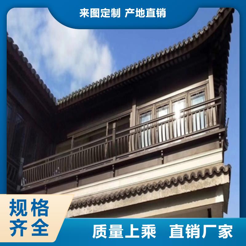 铝代木古建_铝合金仿古建筑材料工厂价格