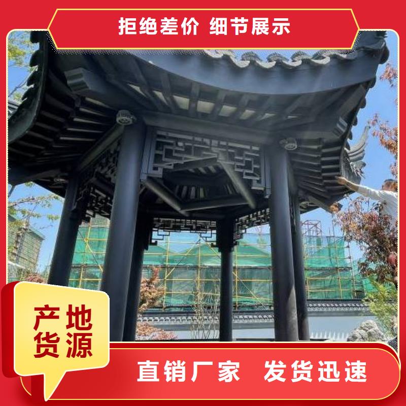 【铝代木古建】古建亭廊货到付款