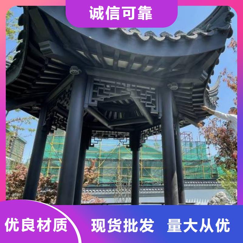 铝代木古建【自建房落水管】交货准时