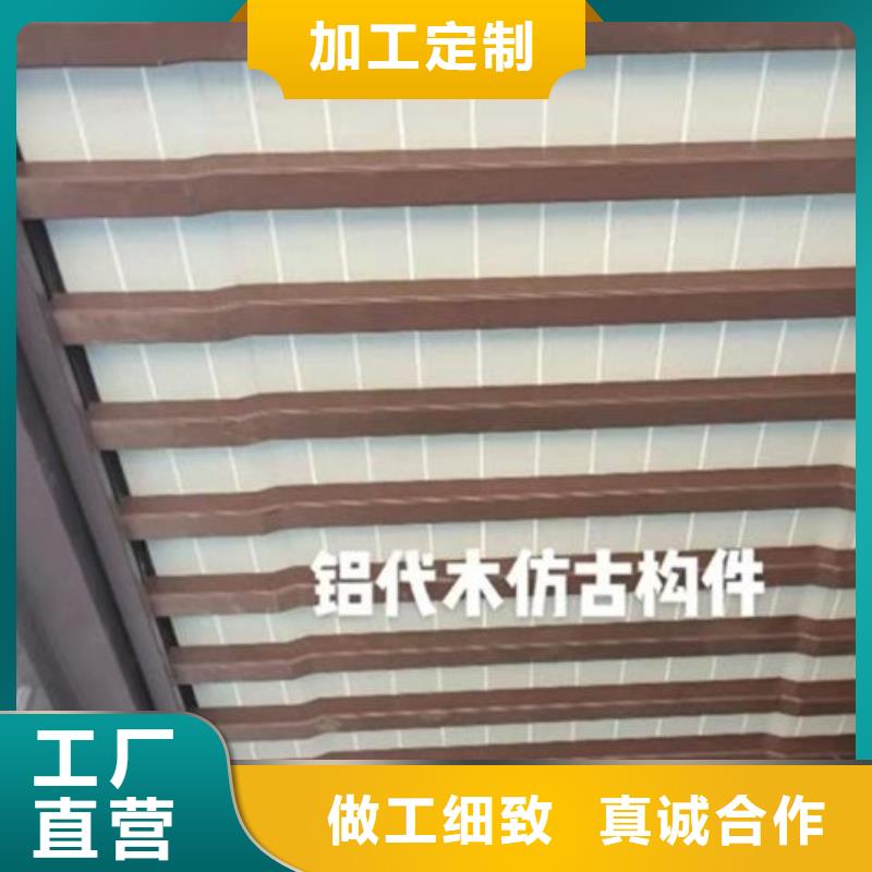 铝代木古建别墅庭院设计放心购