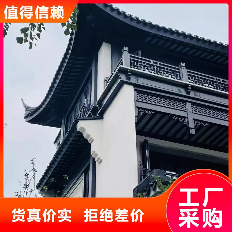 铝代木古建仿古铝合金悬鱼实力工厂