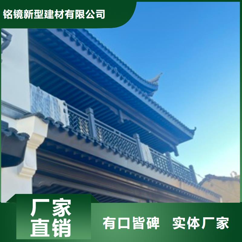 铝代木古建_【别墅天沟】从厂家买售后有保障