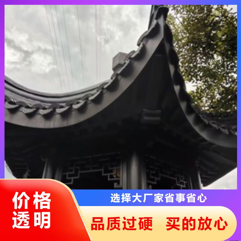 铝代木古建铝合金仿古建筑材料海量现货直销