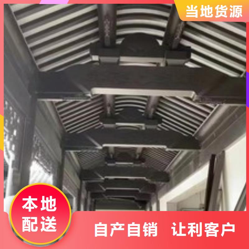 铝代木古建,自建房落水管用心制造