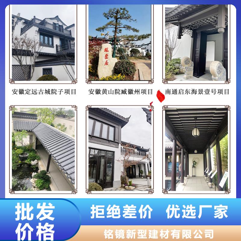 铝代木古建古建铝代木今年新款