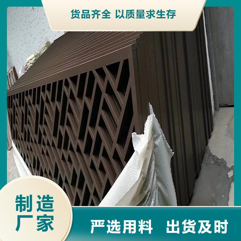 铝代木古建铝合金仿古建筑材料安装简单