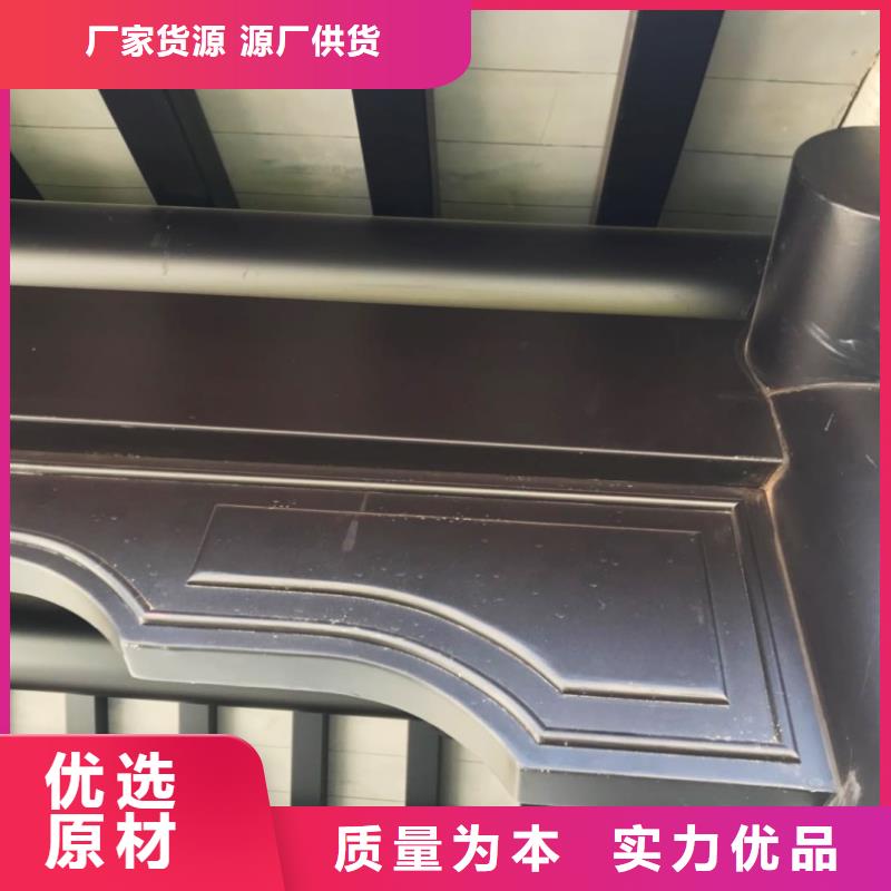 铝代木古建【自建房落水管】交货准时