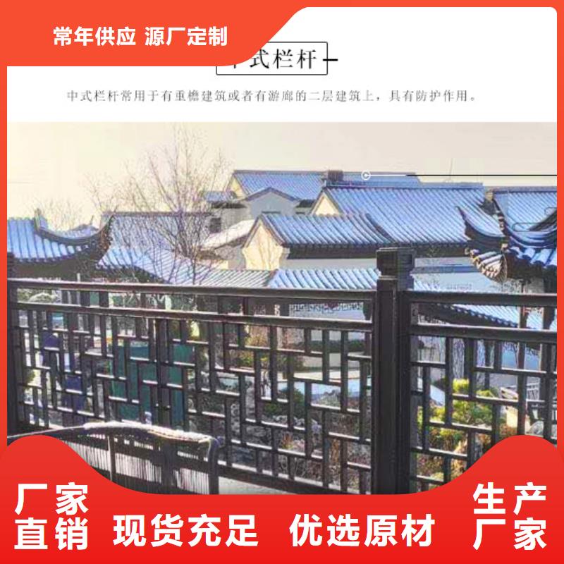 铝代木古建-仿古长廊从厂家买售后有保障