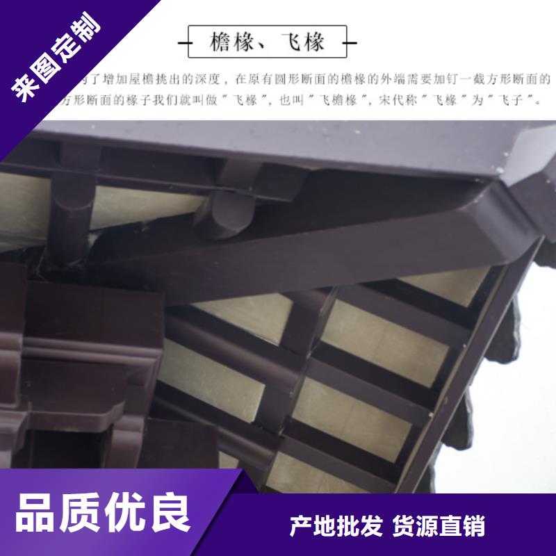 铝代木古建自建房落水管细节之处更加用心