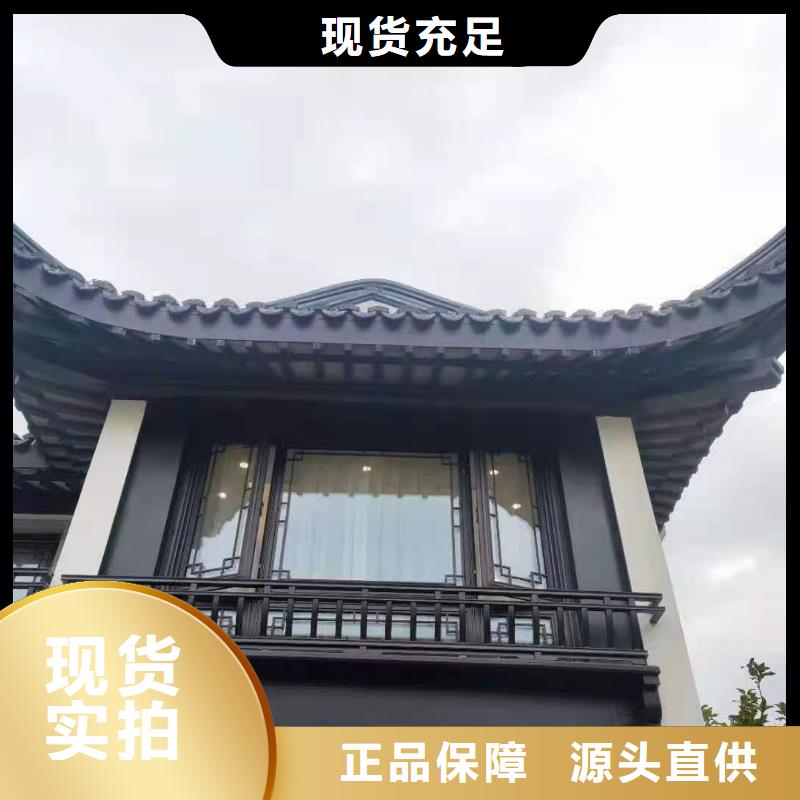 【铝代木古建】-古建青瓦定制零售批发