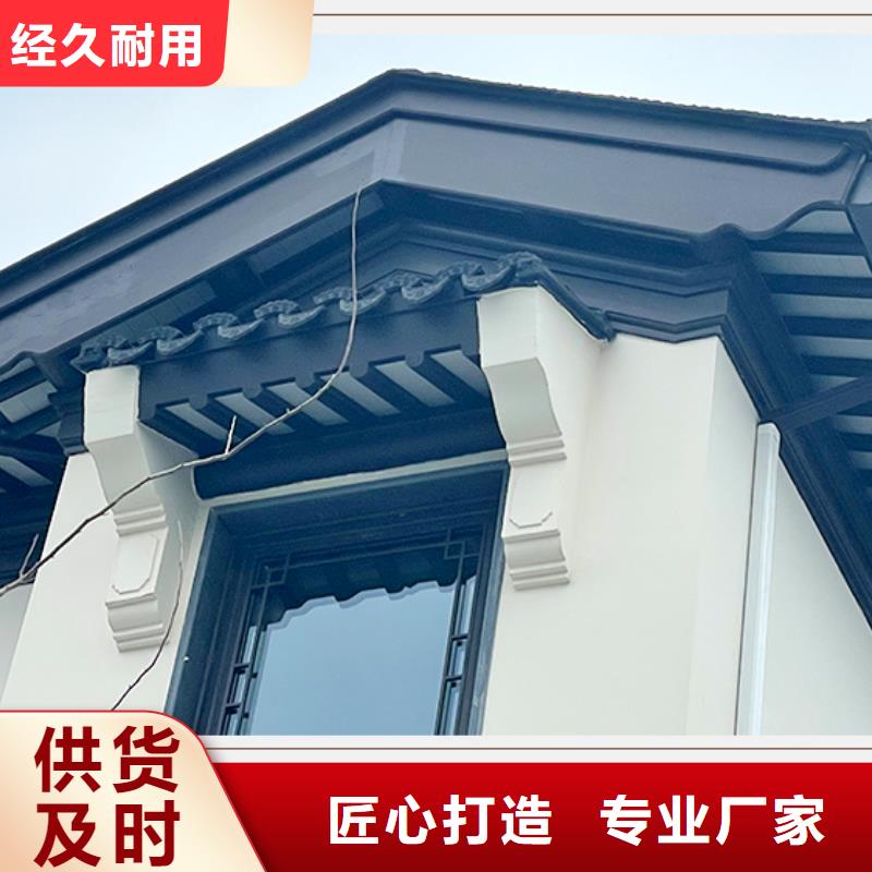 【铝代木古建】铝合金仿古建筑材料来电咨询