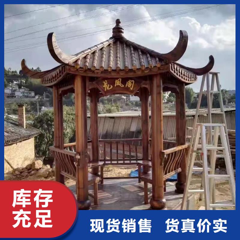 古建亭廊【铝古建栏杆】专业生产厂家