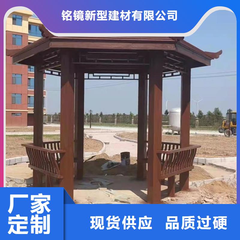 古建亭廊铝代木寺庙厂家规格全
