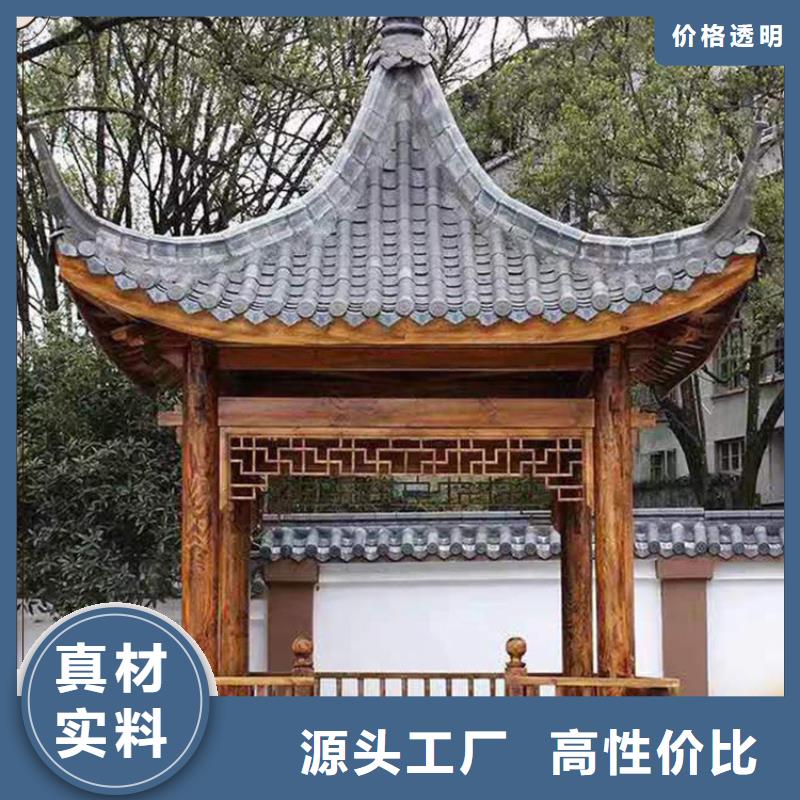 古建亭廊【新中式铝合金古建】出货快