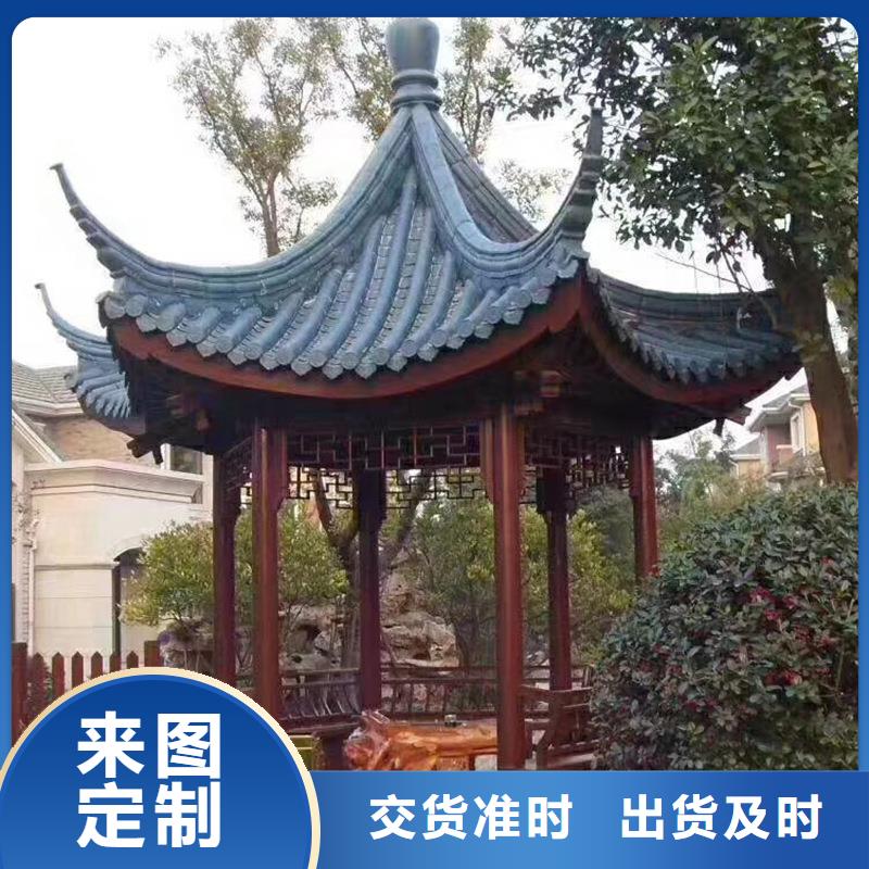 古建亭廊【铝合金仿古建筑材料】精工细作品质优良