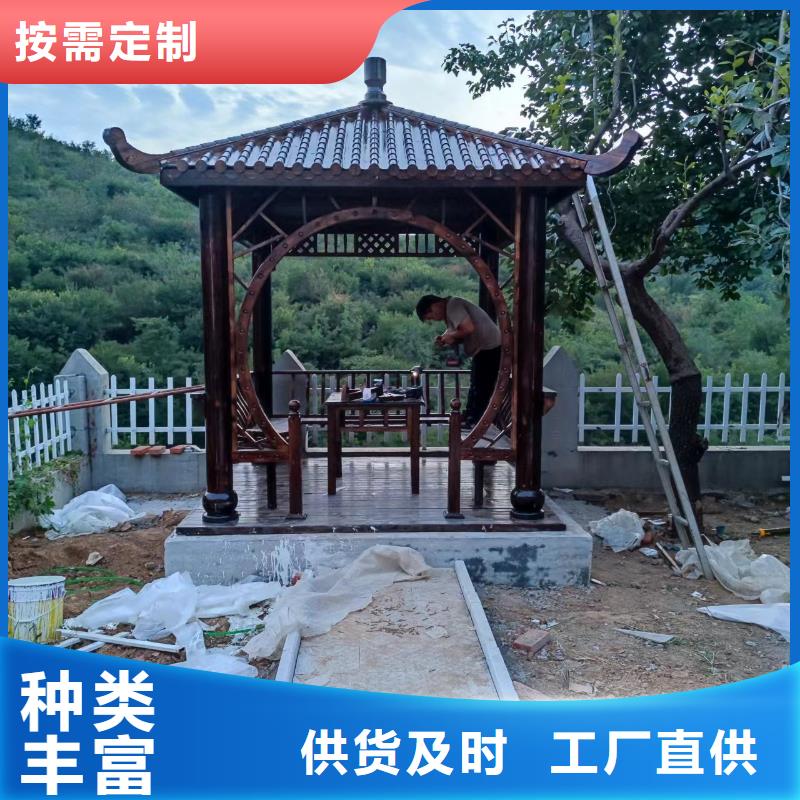 古建亭廊_【古建铝代木】源厂定制