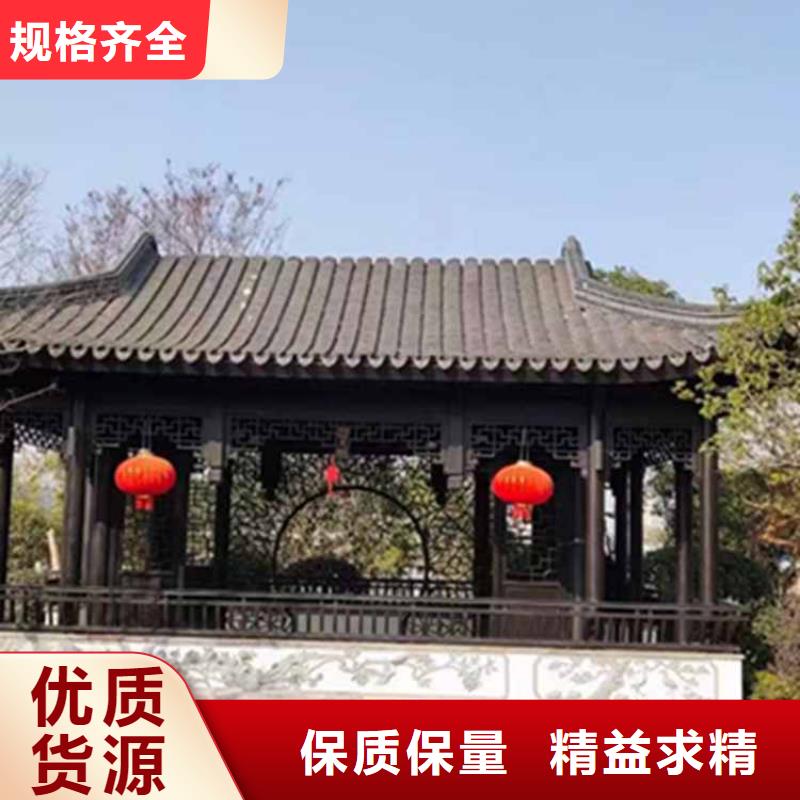 古建亭廊 古建铝代木质量优价格低