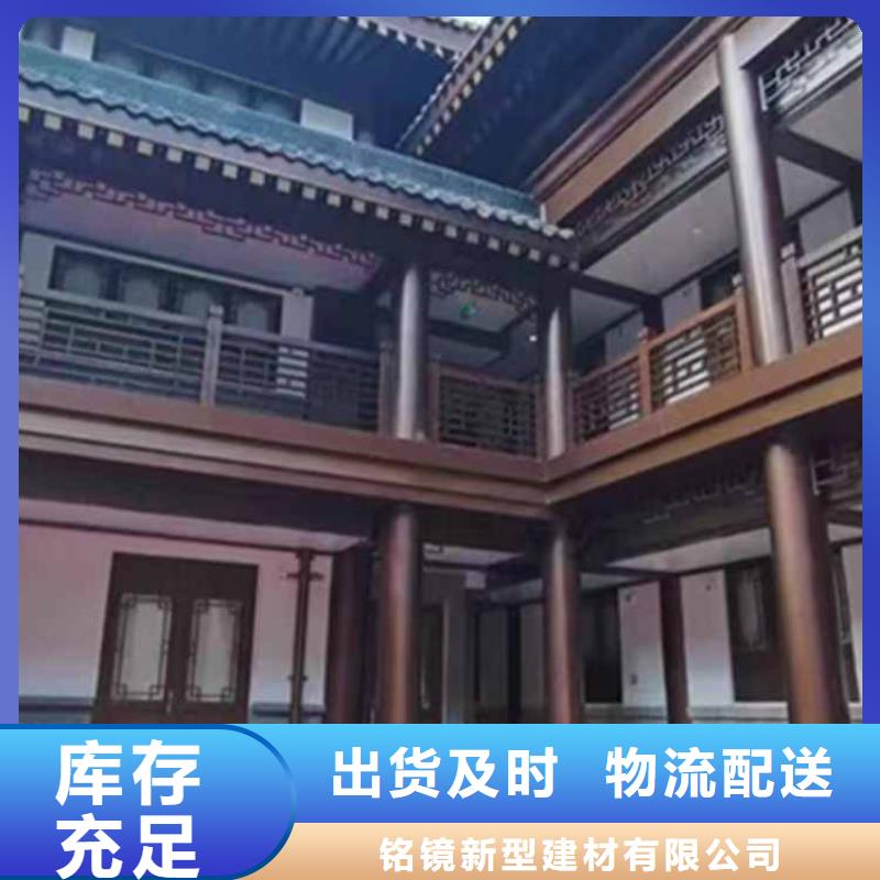 《附近》价格实惠工厂直供 古建亭廊,【新中式铝合金古建】卓越品质保障-v651.com