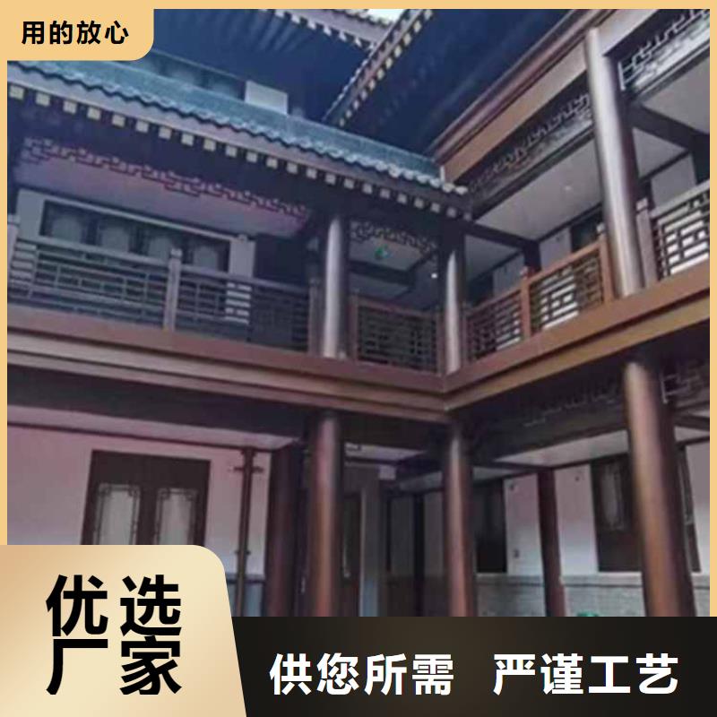 古建亭廊新中式铝合金古建真材实料