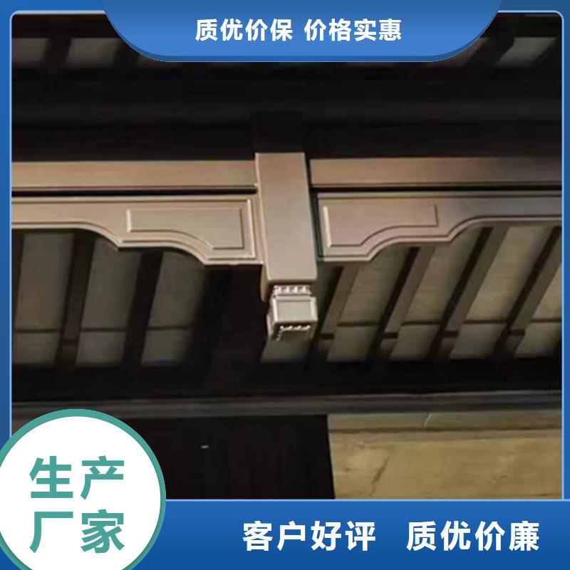 产品视频:附近《铭镜》【出厂价 古建亭廊 古建铝代木24小时下单发货】