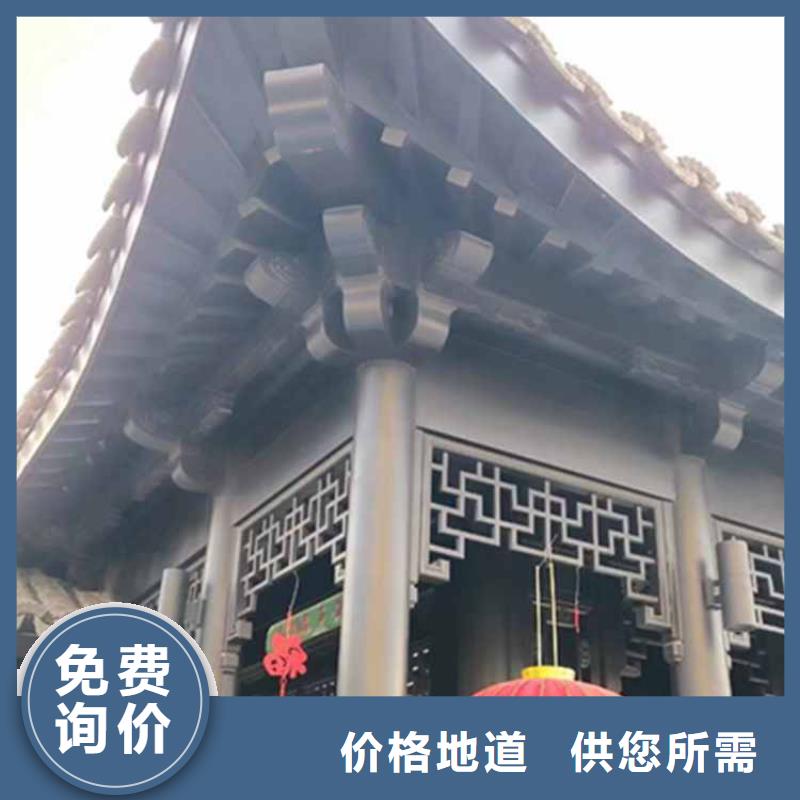 古建亭廊铝合金仿古建筑材料源头厂家供应