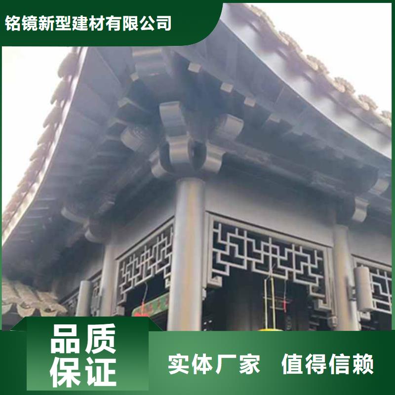 【古建亭廊铝合金仿古建筑材料常年出售】