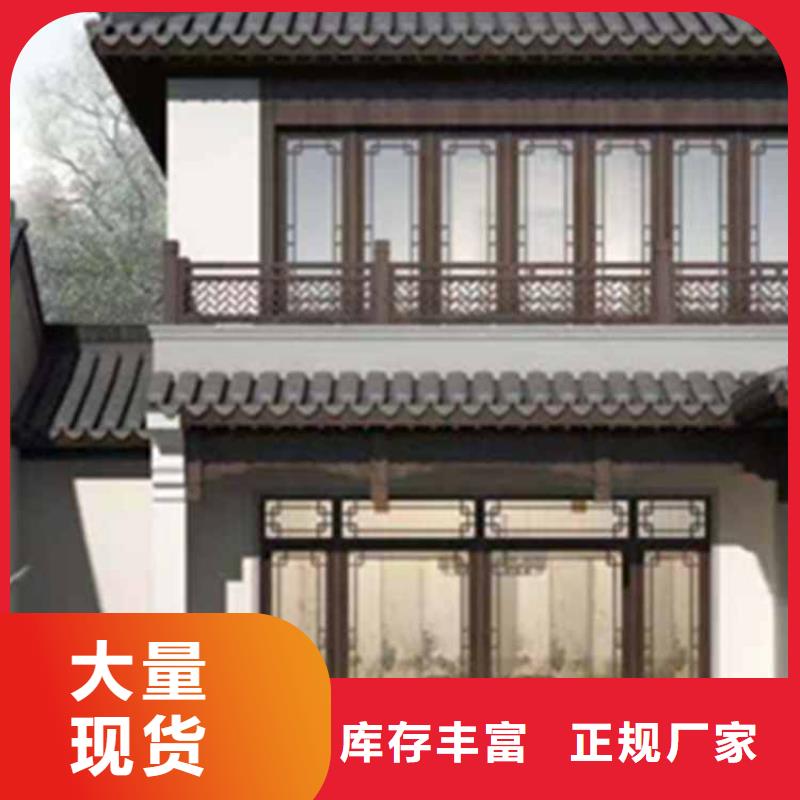 古建亭廊【铝古建栏杆】专业生产厂家