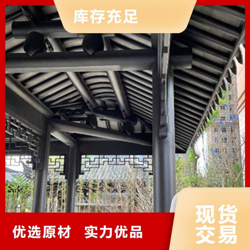 古建亭廊【铝合金仿古建筑材料】精工细作品质优良