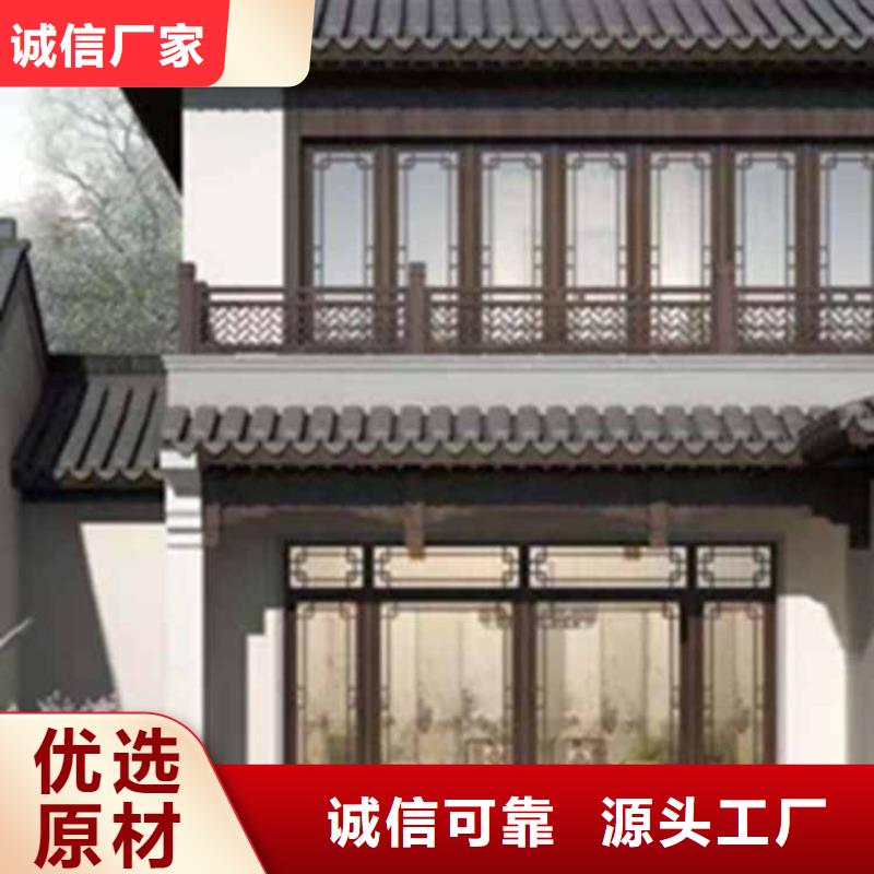 【古建亭廊】古建铝代木物流配货上门