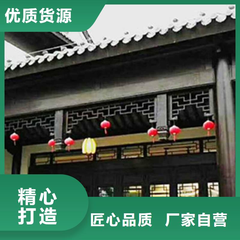 古建亭廊铝古建栏杆价格低