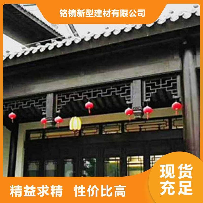 古建亭廊铝古建栏杆专心专注专业