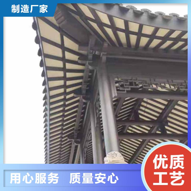 【古建亭廊】仿古铝合金悬鱼高品质现货销售