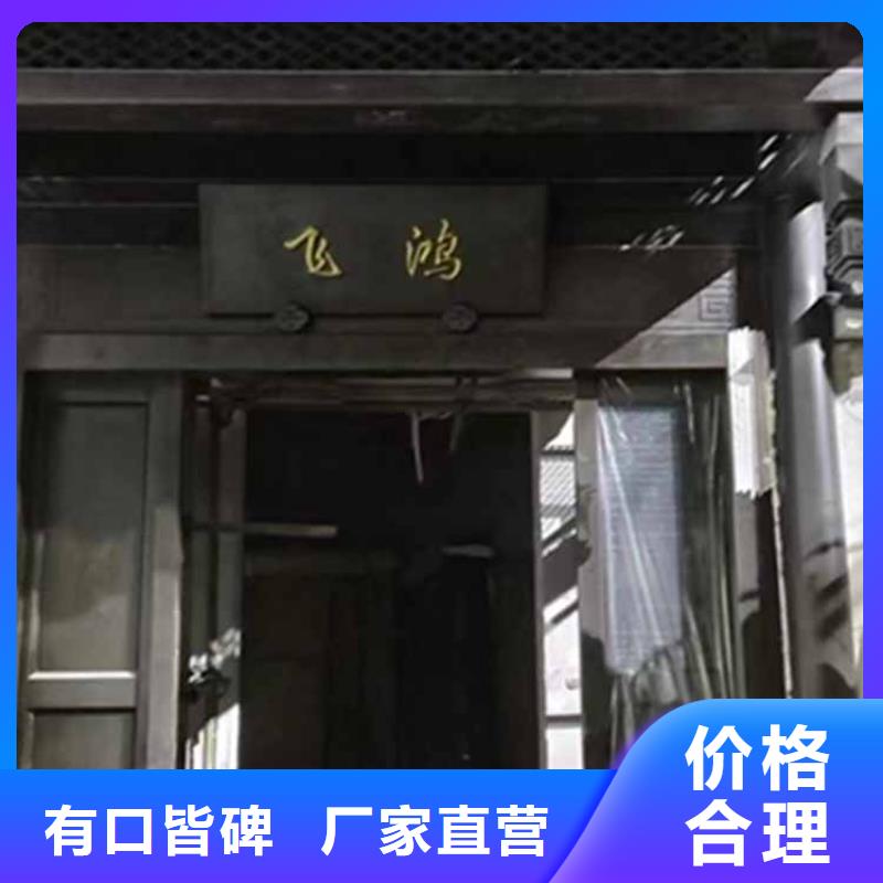 古建亭廊【铝代木古建】优质工艺