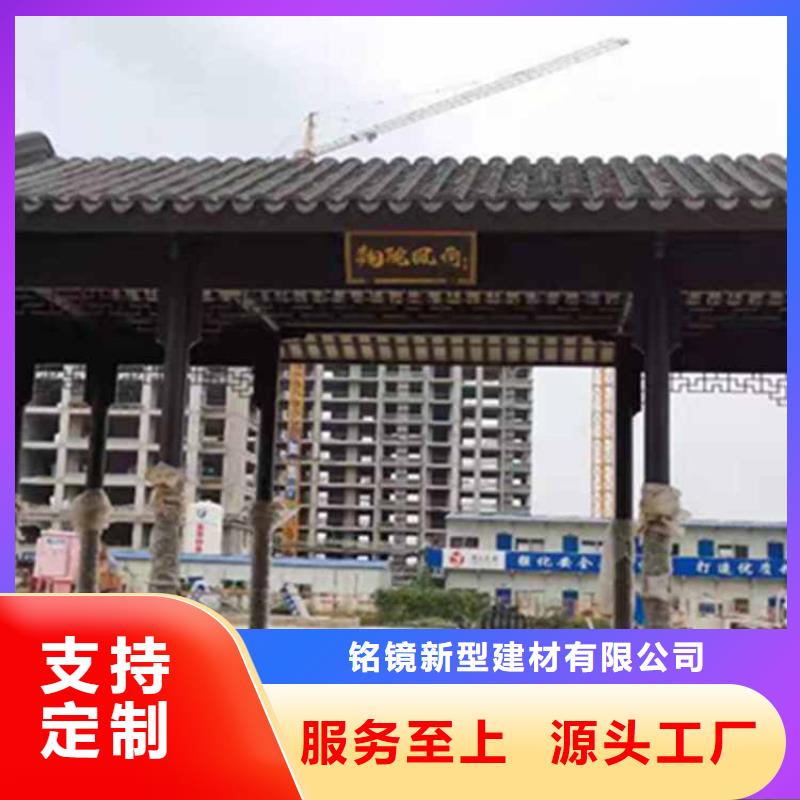 古建亭廊【铝古建栏杆】专业生产厂家