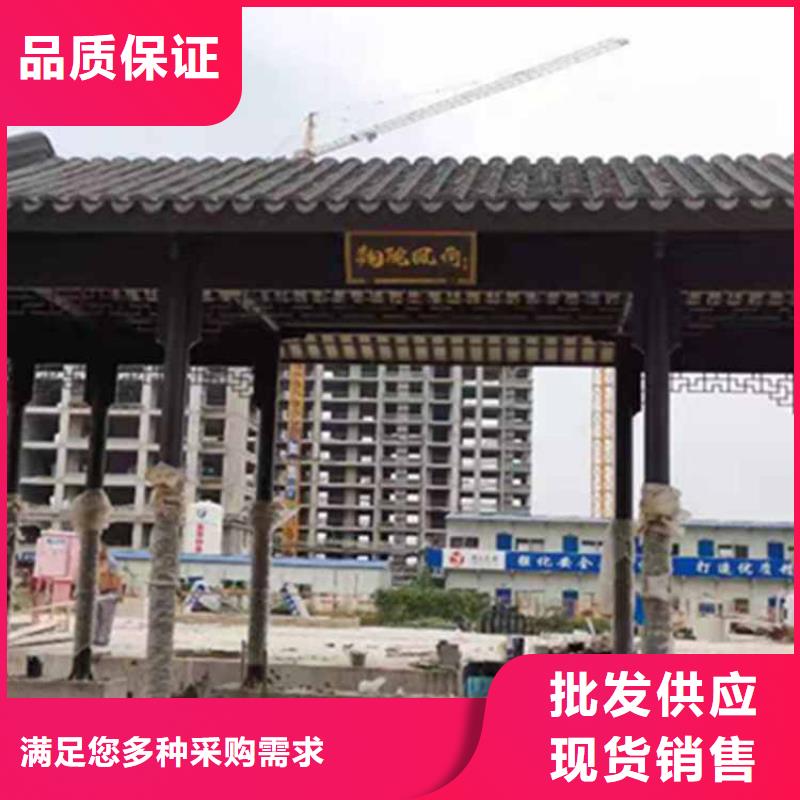 【古建亭廊】新中式铝合金古建技术先进