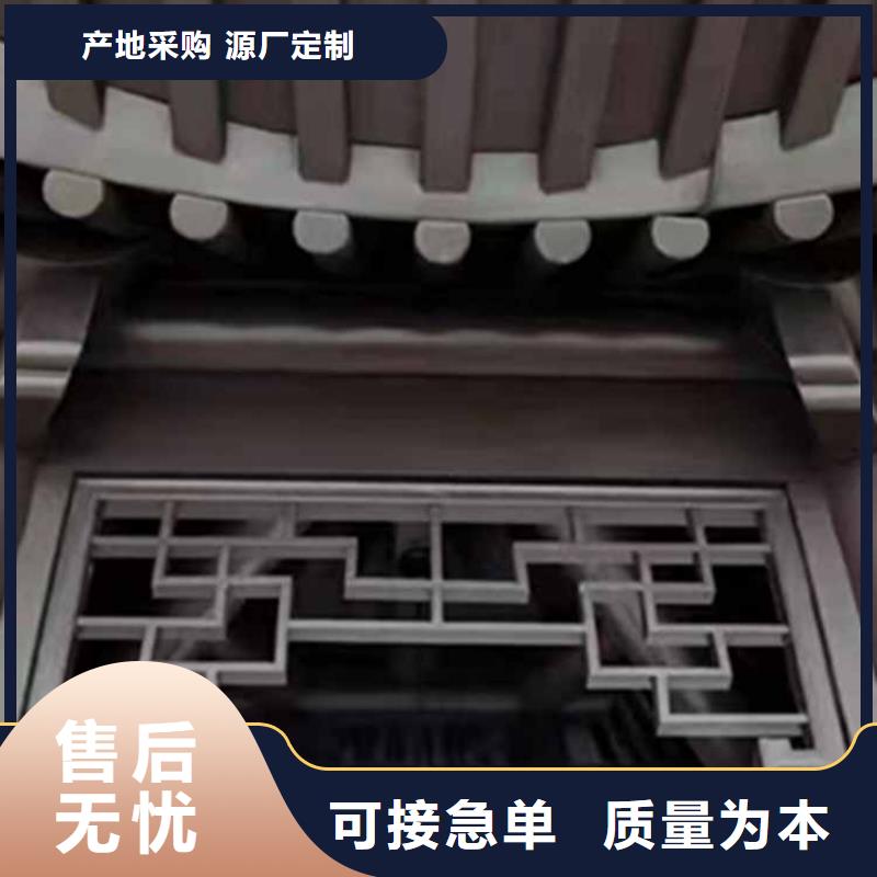 古建亭廊铝古建栏杆价格低