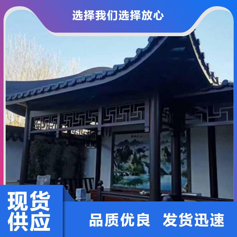 【古建亭廊】【自建房落水管】层层质检