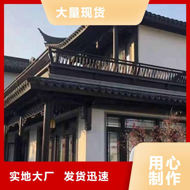 【古建亭廊】自建房落水管产地批发