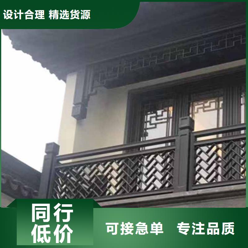 古建亭廊【新中式铝合金古建】大品牌值得信赖