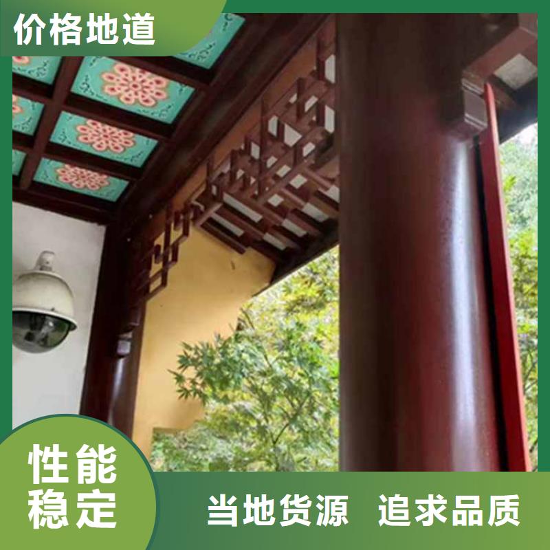 古建亭廊 古建铝代木质量优价格低