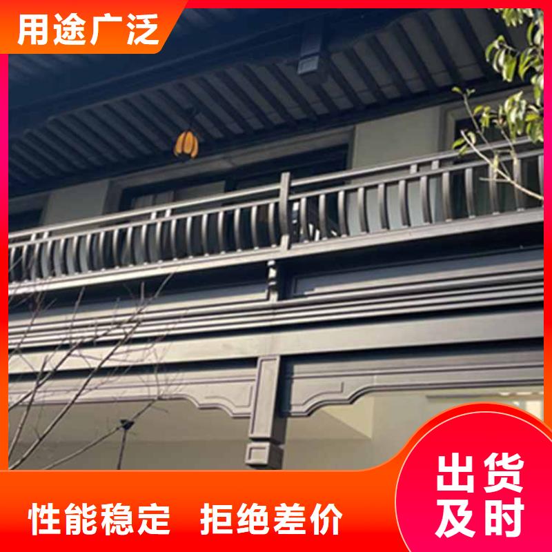 古建亭廊【铝古建栏杆】专业生产厂家