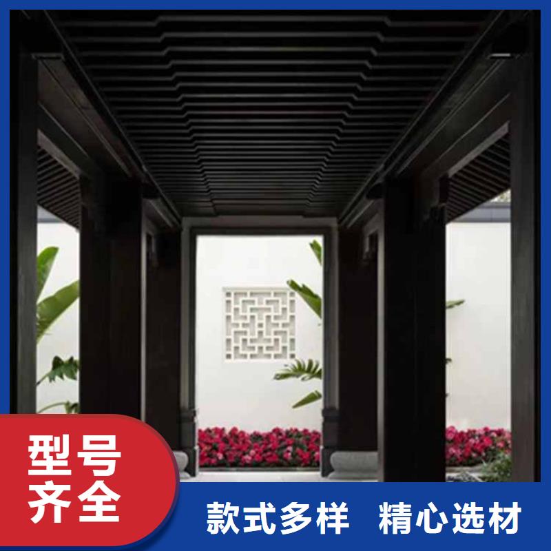 古建亭廊铝合金仿古建筑材料客户好评