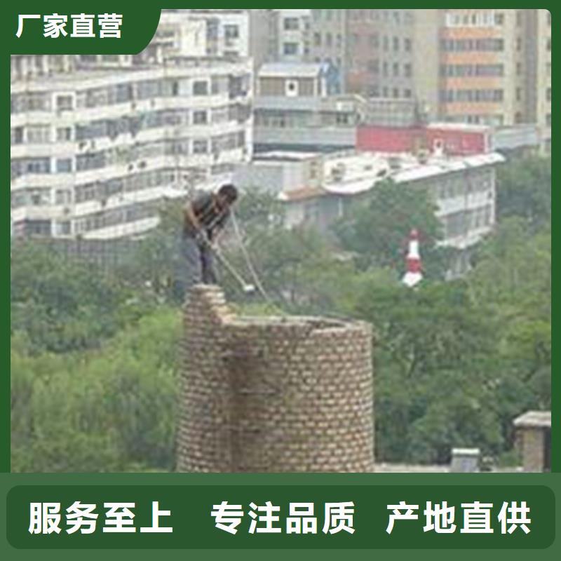 烟囱拆除,水泥烟囱筒施工详细参数