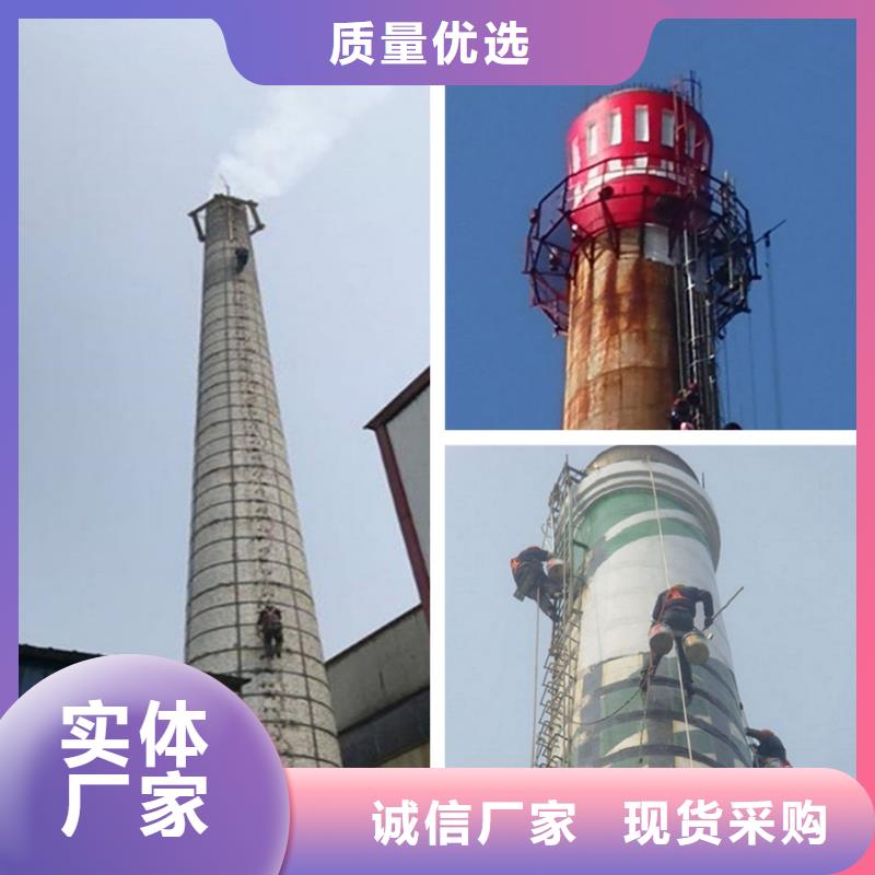 烟囱维修-拆除砖烟囱多种规格供您选择