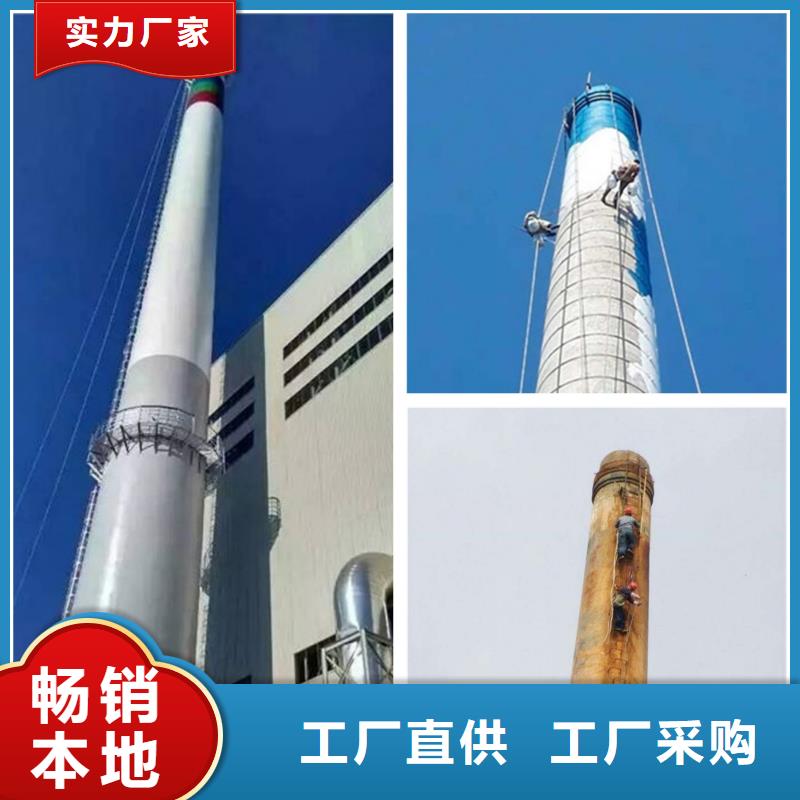 烟囱维修-烟筒外墙粉刷每个细节都严格把关