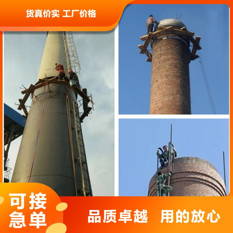 烟囱维修烟囱滑模产地工厂