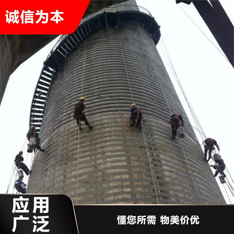 烟囱维修 水泥库清理来图加工定制