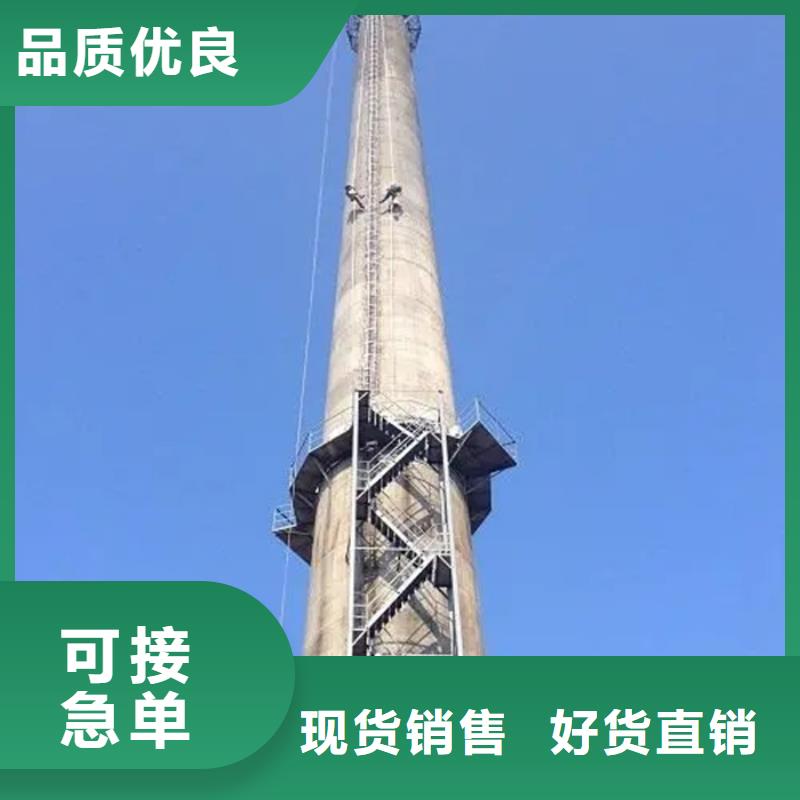 烟囱维修_安装窑炉烟筒楼梯送货上门