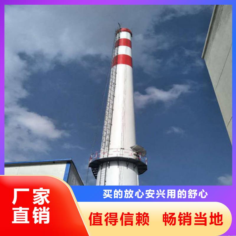 烟囱维修,聚合物砂浆粉刷品质过硬