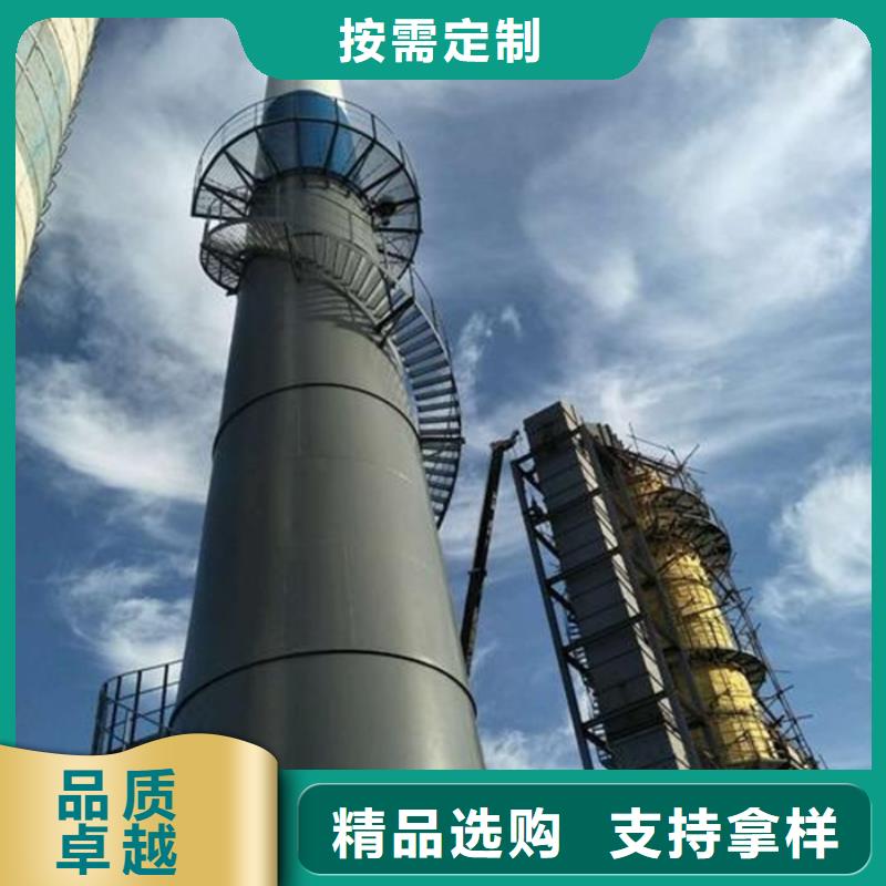 烟囱维修水泥烟囱内壁防腐采购无忧